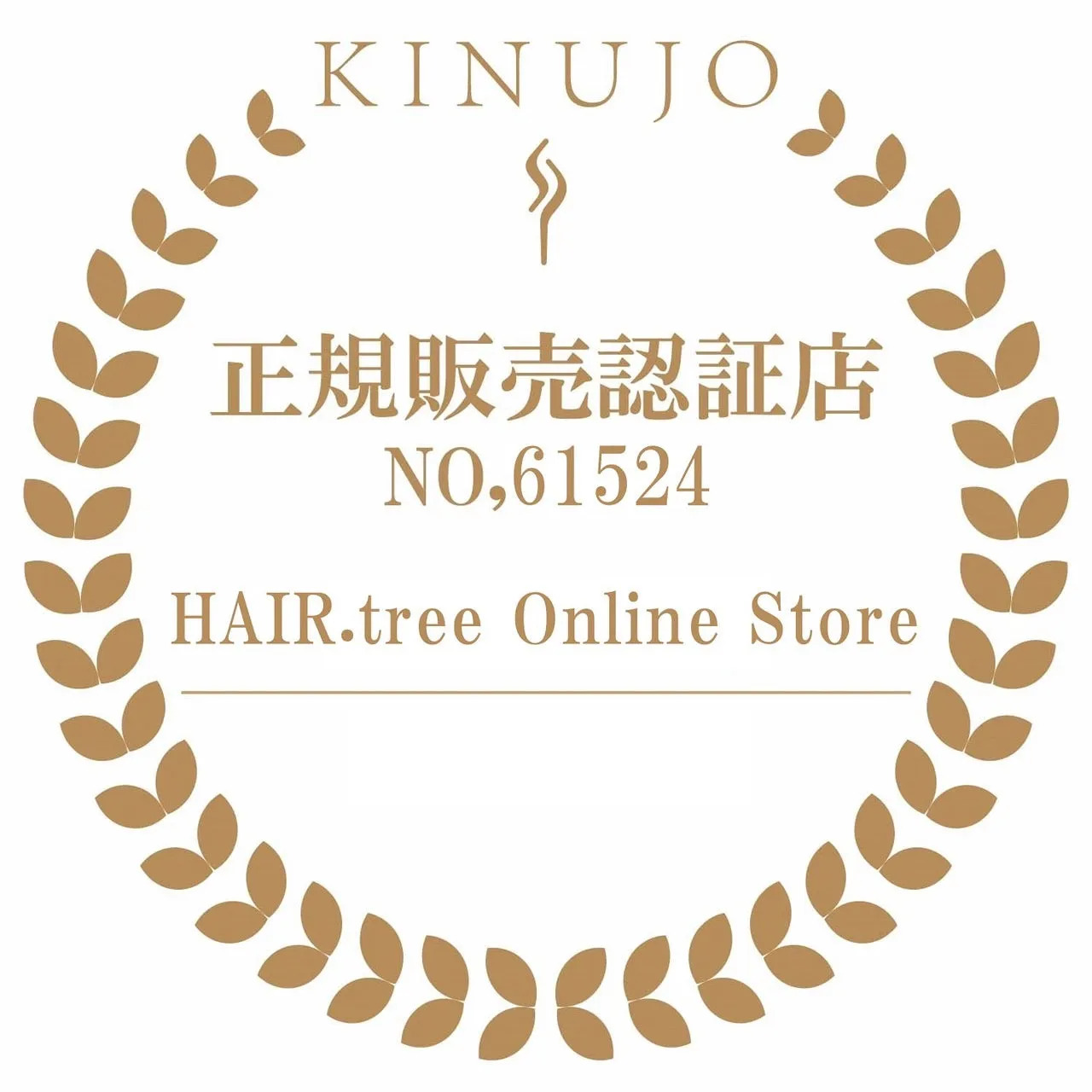 【加盟店様限定10%OFF】KINUJO 　カールアイロン 28mm