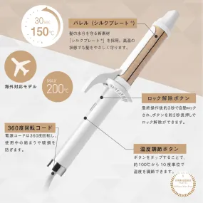 【加盟店様限定10%OFF】KINUJO 　カールアイロン 28mm